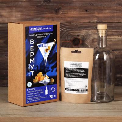Набор для приготовления алкоголя «Бьянко Вермут»: набор трав и специй 20 г., бутылка 500 мл., инструкция