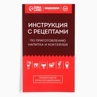 Подарочный набор для приготовления алкоголя «Джин», набор трав и специй, бутылка - Фото 7