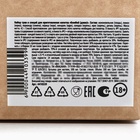 Подарочный набор для приготовления алкоголя «Джин», набор трав и специй, бутылка - Фото 9