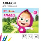Альбом для рисования А4, 40 листов 100 г/м², на скрепке, «Маша и медведь» - Фото 1