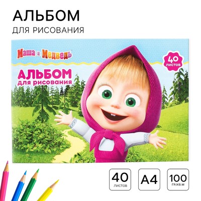 Альбом для рисования А4, 40 листов 100 г/м², на скрепке, «Маша и медведь»