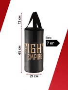 Боксёрский мешок FIGHT EMPIRE, вес 7 кг, на ленте ременной - Фото 1