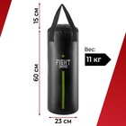 Боксёрский мешок FIGHT EMPIRE, вес 11 кг, на ленте ременной - Фото 1