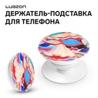 Держатель-подставка попсокет для телефона Luazon, рисунок МИКС - Фото 1