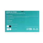 3D Очки виртуальной реальности мини Luazon, смартфоны до 5.5, чёрные - Фото 7