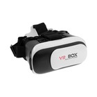 3D Очки виртуальной реальности LuazON VR 2, смартфоны до 6.5" (75х160мм), черно-белые - фото 25131035