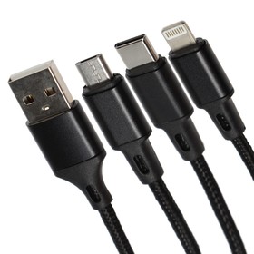 Кабель 3 в 1 LuazON, microUSB/Type-C/Lightning - USB, 2 А, 1 м, оплётка нейлон, черный