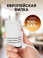 Сетевое зарядное устройство Luazon LCC-24, 2 USB, microUSB, 1 A, 1 м, черно-белое - Фото 2