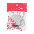 Сетевое зарядное устройство LuazON LCC-27, 2 USB, 1 A, Lightning 2.1 A, 1 м, бело-синее - Фото 4