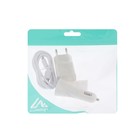 Комплект для зарядки 3 в 1 LuazON UC-30, АЗУ 2.1/1А, Type-C 1A, 1 м, СЗУ 1A, белый - фото 51449420 Комплект для зарядки 3 в 1 LuazON UC-30, АЗУ 2.1/1А, Type-C 1A, 1 м, СЗУ 1A, белый - фото 51449420