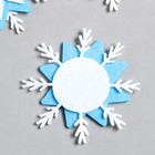 Декор для творчества войлок "Снежинка с лучиками" 7,3х7,3 см - Фото 2