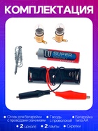 Набор для опытов «Опыты с лампочкой» - Фото 3