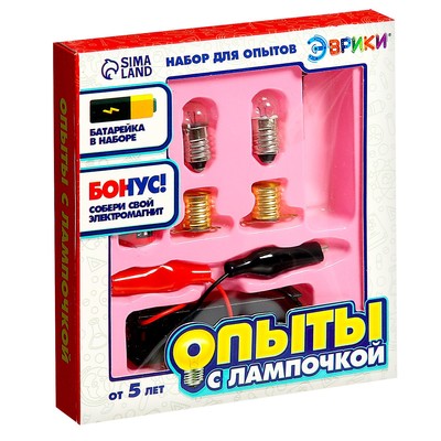 Набор для опытов «Опыты с лампочкой»