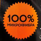 Пряжа фантазийная 100% микрофибра "Softy plush" 100 гр 65 м белоснежный - Фото 4