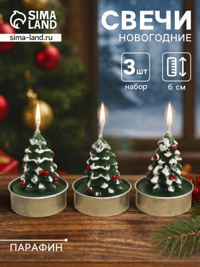 Набор свечей новогодних «Ёлка зелёная», 4×6 см, 3 шт.