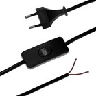 Шнур сетевой с выключателем для бра, 1,5 м, ШВВП 2 х 0.5 мм2, черный - фото 298227899
