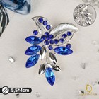 Брошь «Цветок» лобелия, синяя в серебре - Фото 1