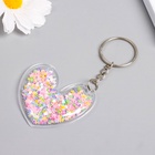 Брелок для ключей на кольце «Сердечко», пластик с глиттером, 5.2×4.8 см, МИКС - Фото 8