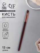 Кисть для макияжа «Brush COFFEE», скошенная, 13 (± 1) см, цвет коричневый/бронзовый - Фото 1
