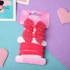 Набор для волос "Карапунька" (2 зажима, 3 резинки) бантик в горошек розовый - фото 8869642