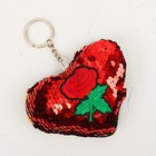 Мягкий брелок «Сердце с розой», пайетки, цвета МИКС - фото 8869671