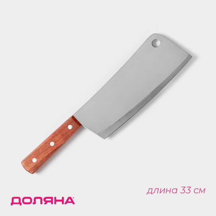 Нож-топорик кухонный Доляна «Изгиб», лезвие 20.5 см - Фото 1