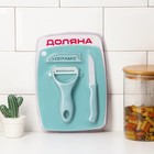 Набор кухонных принадлежностей Доляна «Керамик», 3 предмета: нож 16 см, овощечистка 12 см, доска 19.5×15.5 см, голубой - Фото 6