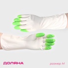 Перчатки хозяйственные Доляна, суперпрочные, размер M, ПВХ, МИКС - Фото 1