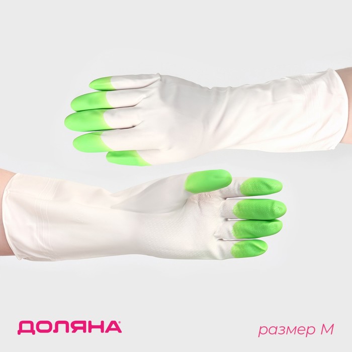 Перчатки хозяйственные Доляна, суперпрочные, размер M, ПВХ, МИКС - Фото 1