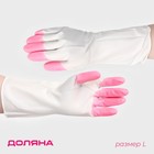 Перчатки хозяйственные Доляна, суперпрочные, размер L, ПВХ, МИКС - Фото 1