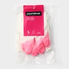 Перчатки хозяйственные Доляна, суперпрочные, размер L, ПВХ, МИКС - Фото 7