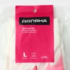 Перчатки хозяйственные Доляна, суперпрочные, размер L, ПВХ, МИКС - Фото 6