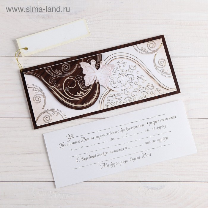 Деревянная открытка-приглашение "Свадебная" конгрев, накладной элемент, бабочка - Фото 1