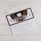 Деревянная открытка-приглашение "Свадебная" конгрев, накладной элемент, сердечко - Фото 1
