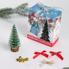 Набор для создания ёлки «Happy New Year»: ёлочка, украшения - Фото 1