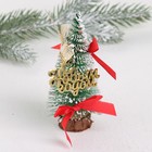 Набор для создания ёлки «Happy New Year»: ёлочка, украшения - Фото 2