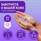 Мыльная основа «Твёрдый стандарт», белая 1 кг - Фото 4