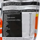 Протеин SportLine Nutrition Dynamic Whey Protein, Пломбир, спортивное питание, 1000 г - Фото 8