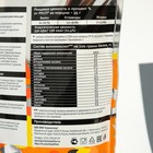 Протеин SportLine Nutrition Dynamic Whey Protein, Пломбир, спортивное питание, 1000 г - Фото 3