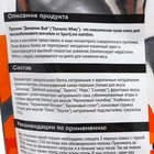 Протеин SportLine Nutrition Dynamic Whey Protein, Пломбир, спортивное питание, 1000 г - Фото 7