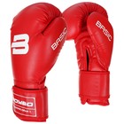 Перчатки боксёрские BoyBo Basic, 6 унций, цвет красный - фото 8869802