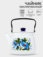Чайник «Цветы синие», 3.5 л, эмалированная сталь, белый - Фото 1