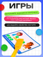 Развивающий набор «Учимся считать», 20 фишек, 10 заданий, по методике Монтессори, 3+ - Фото 3