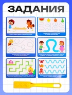 Развивающий набор «Учимся считать», 20 фишек, 10 заданий, по методике Монтессори, 3+ - Фото 4