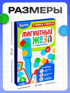 Развивающий набор «Учимся считать», 20 фишек, 10 заданий, по методике Монтессори, 3+ - Фото 6