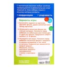 Развивающий набор «Учимся считать», 20 фишек, 10 заданий, по методике Монтессори, 3+ - Фото 7