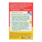 Магнитный жезл с заданиями «Весёлые задания», фишки, карточки, по методике Монтессори - Фото 7