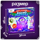 Адвент - календарь новогодний «Космо лизун», детский, 13 окошек с подарками - Фото 3