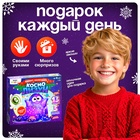 Адвент - календарь новогодний «Космо лизун», детский, 13 окошек с подарками - Фото 4