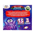 Адвент - календарь новогодний «Космо лизун», детский, 13 окошек с подарками - Фото 9